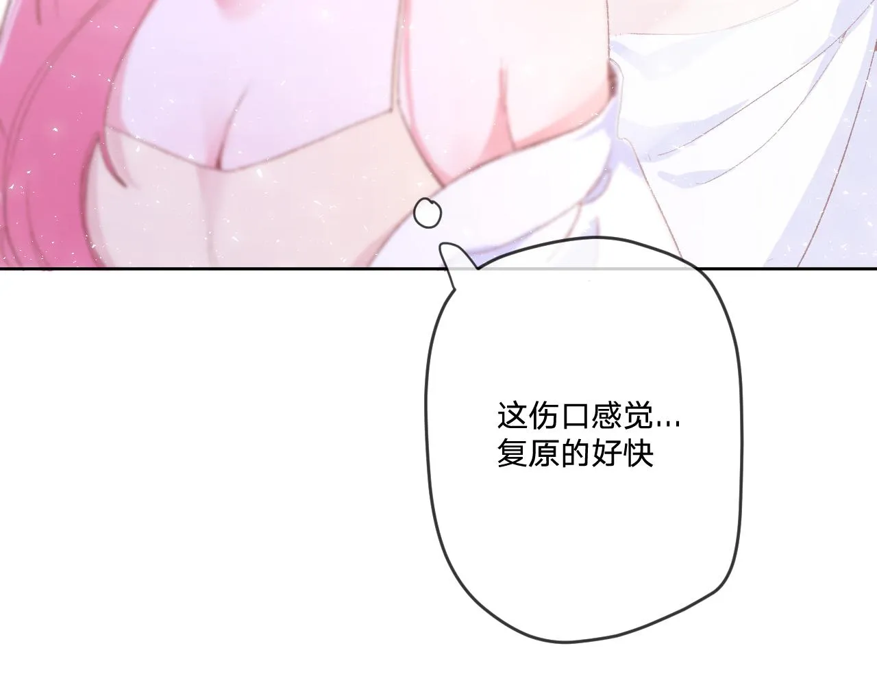 第8话：阿贝尔他受伤了？ 第49页