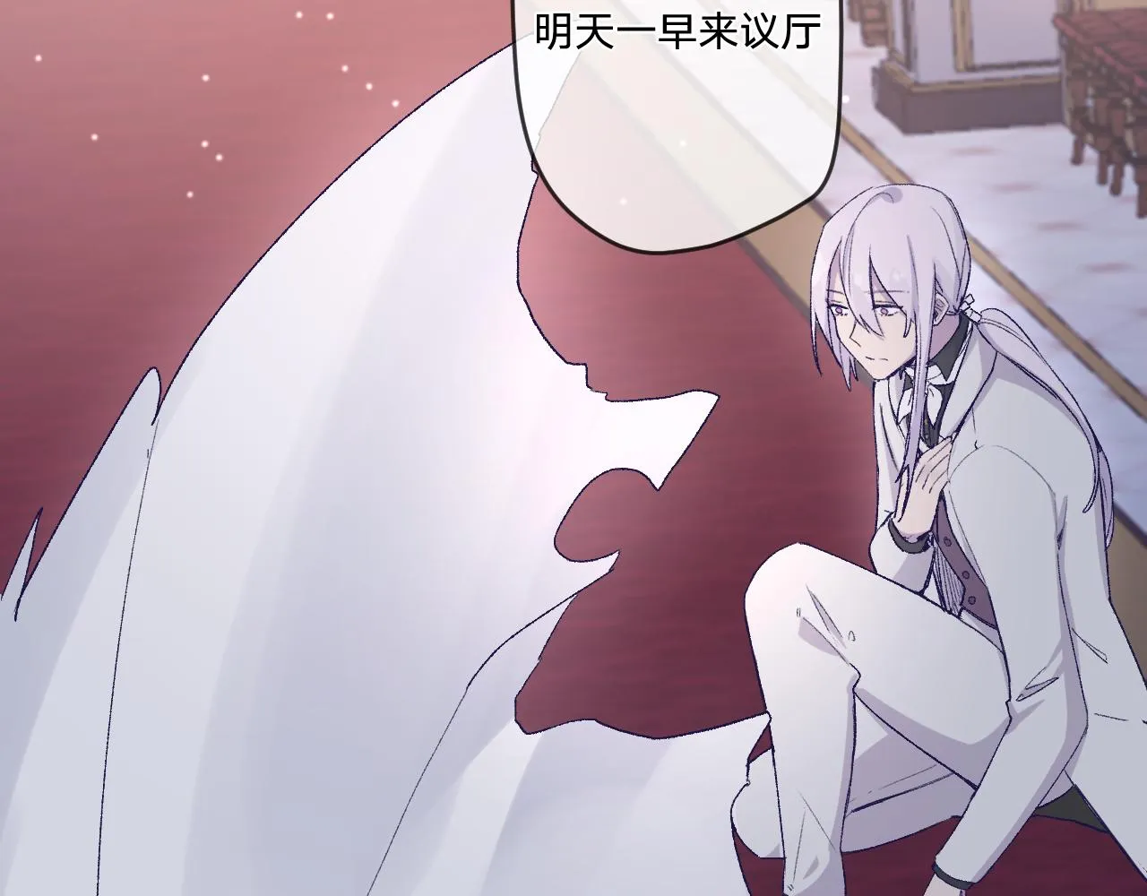 第7话：别害怕，有我在！ 第34页