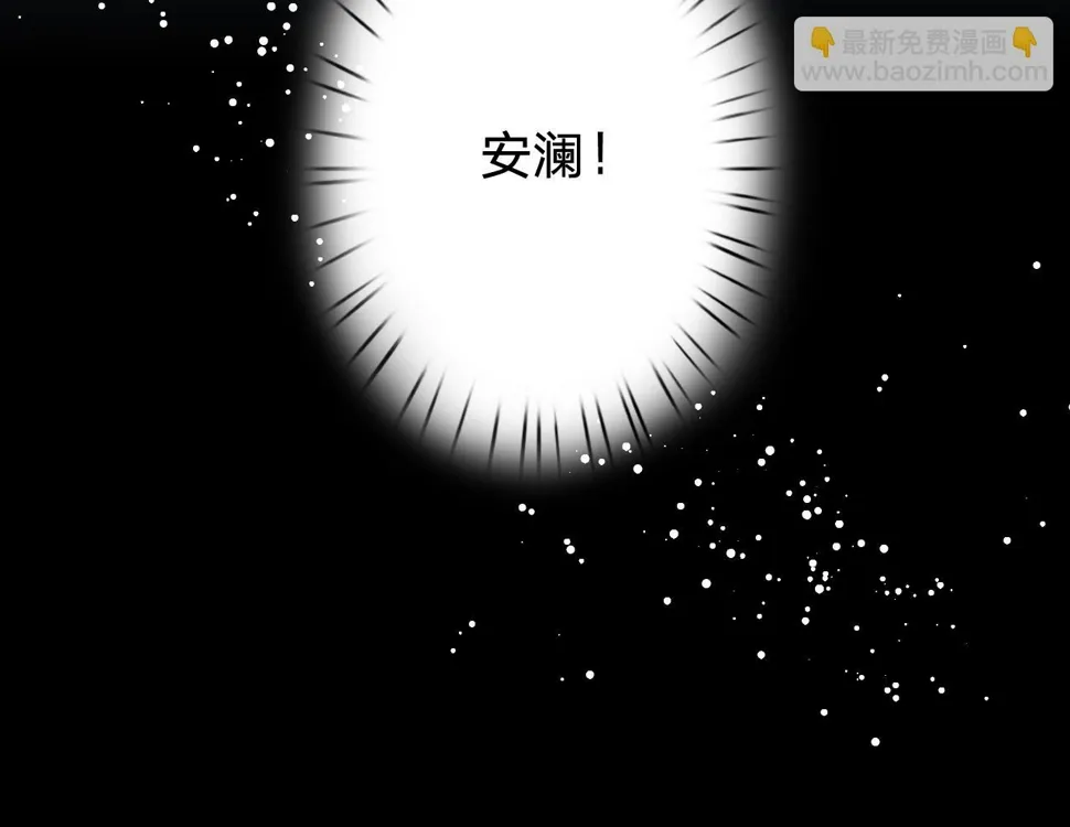 第六话：我本无意伤害你 第34页