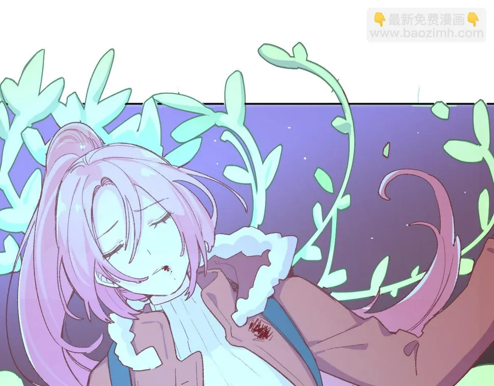 第六话：我本无意伤害你 第45页