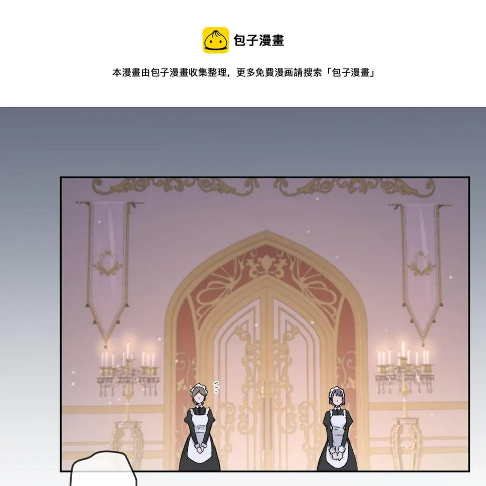 第六话：我本无意伤害你 第67页