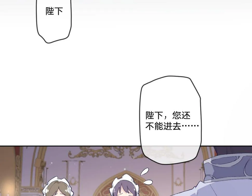 第六话：我本无意伤害你 第68页