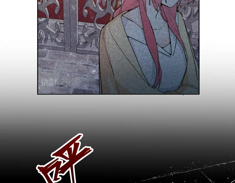 第六话：我本无意伤害你 第77页
