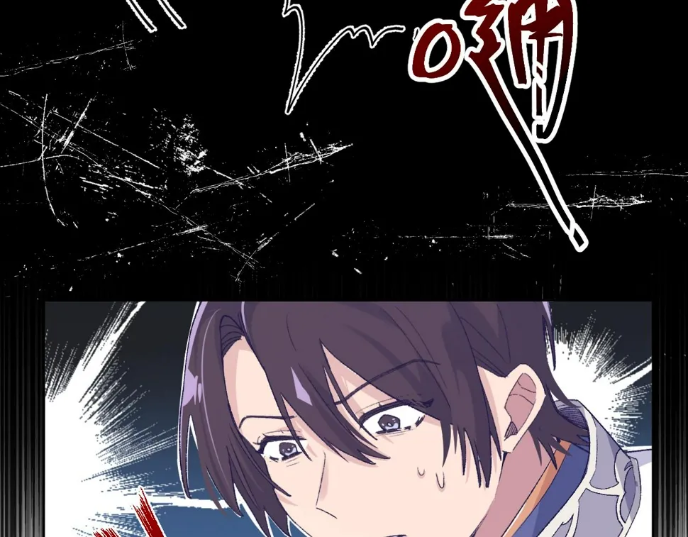 第六话：我本无意伤害你 第79页