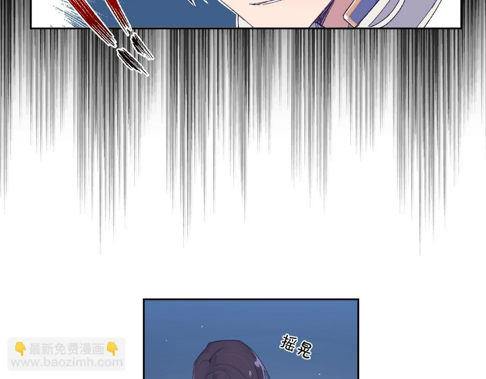 第六话：我本无意伤害你 第80页