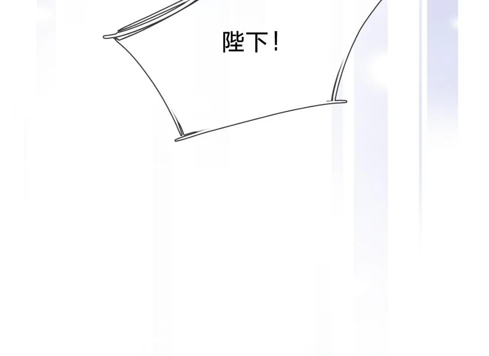 第六话：我本无意伤害你 第87页