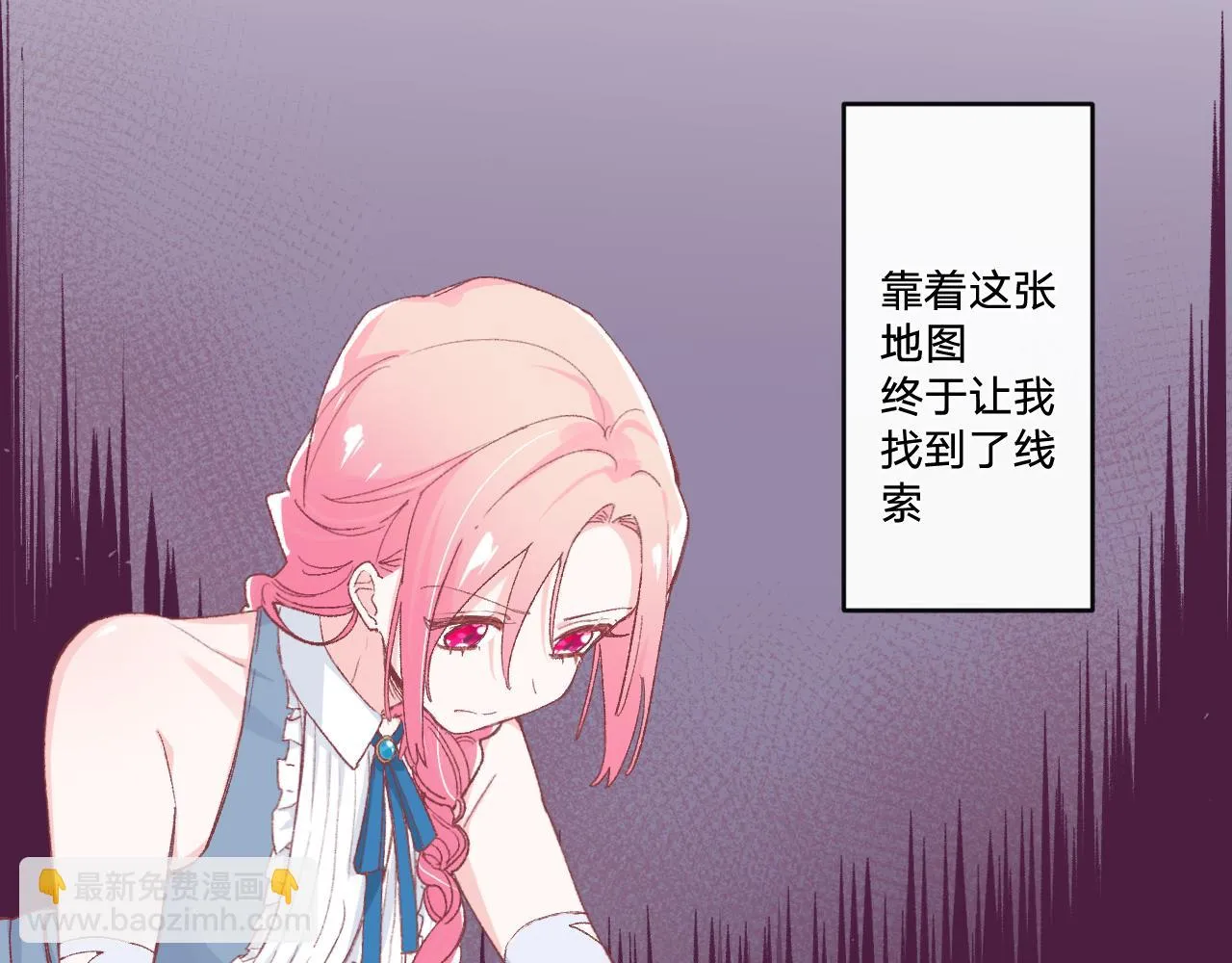 第五话：糟糕！被人盯上了！ 第38页