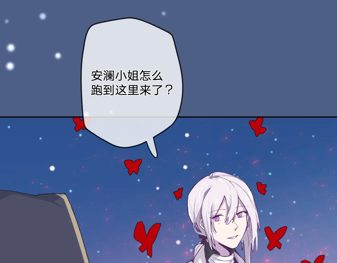第五话：糟糕！被人盯上了！ 第72页