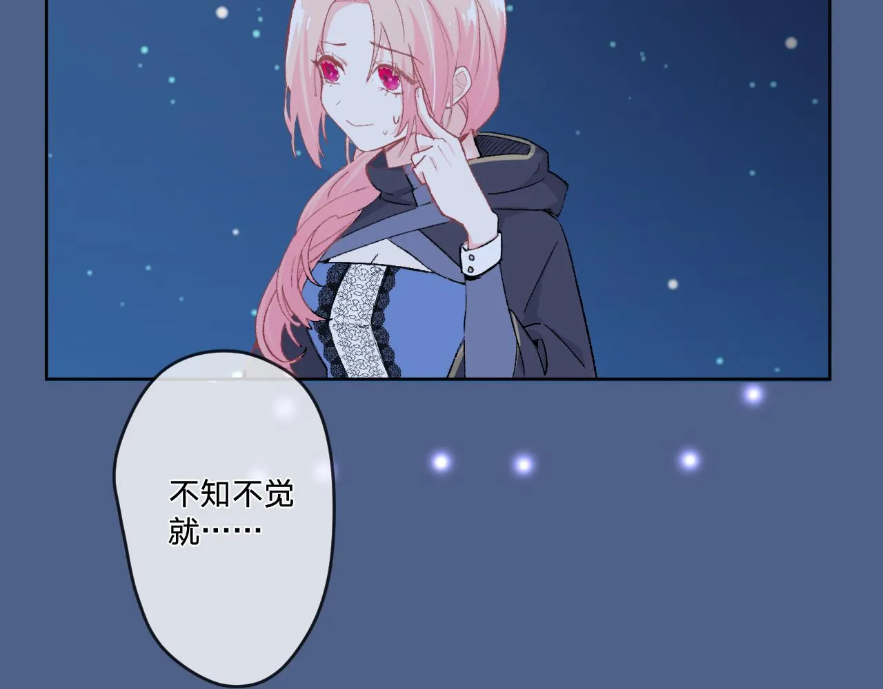第五话：糟糕！被人盯上了！ 第83页