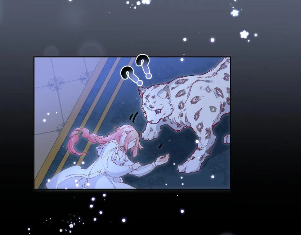 第四话：我一定要离开这里！ 第7页