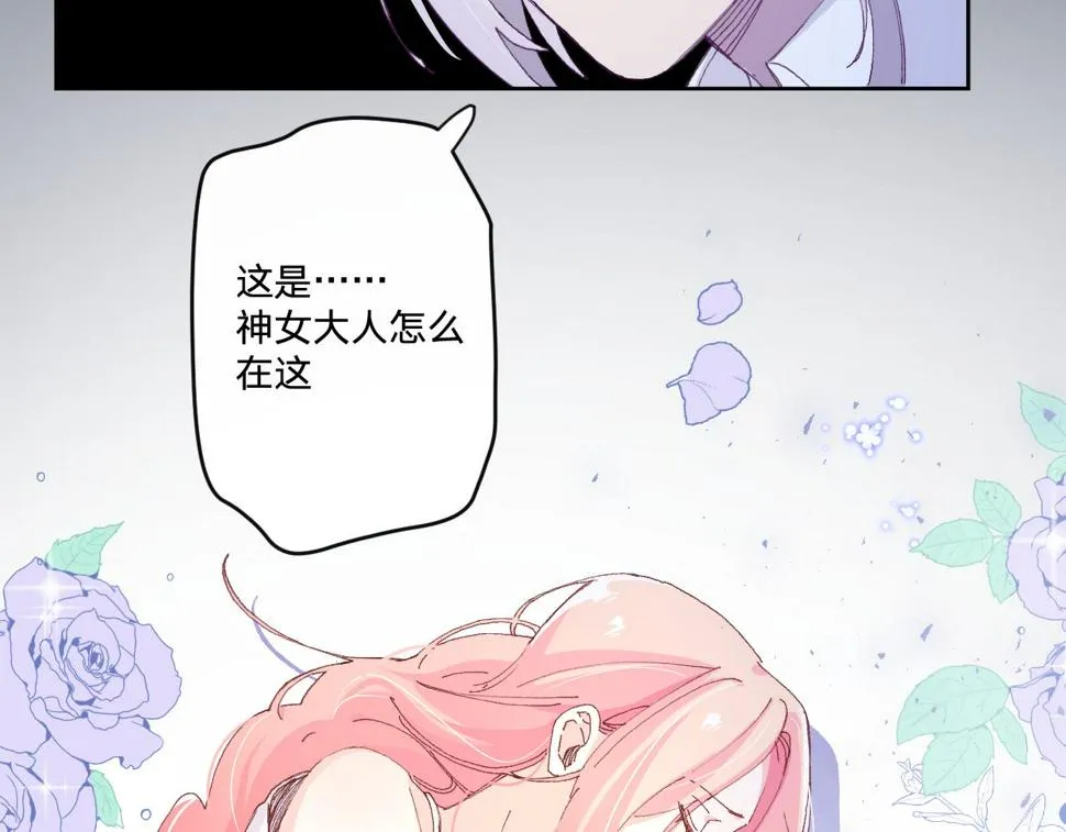 第四话：我一定要离开这里！ 第14页