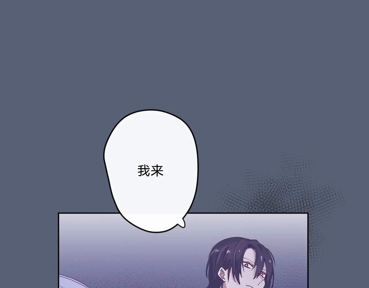 第四话：我一定要离开这里！ 第19页