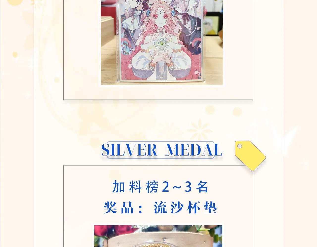 第四话：我一定要离开这里！ 第119页