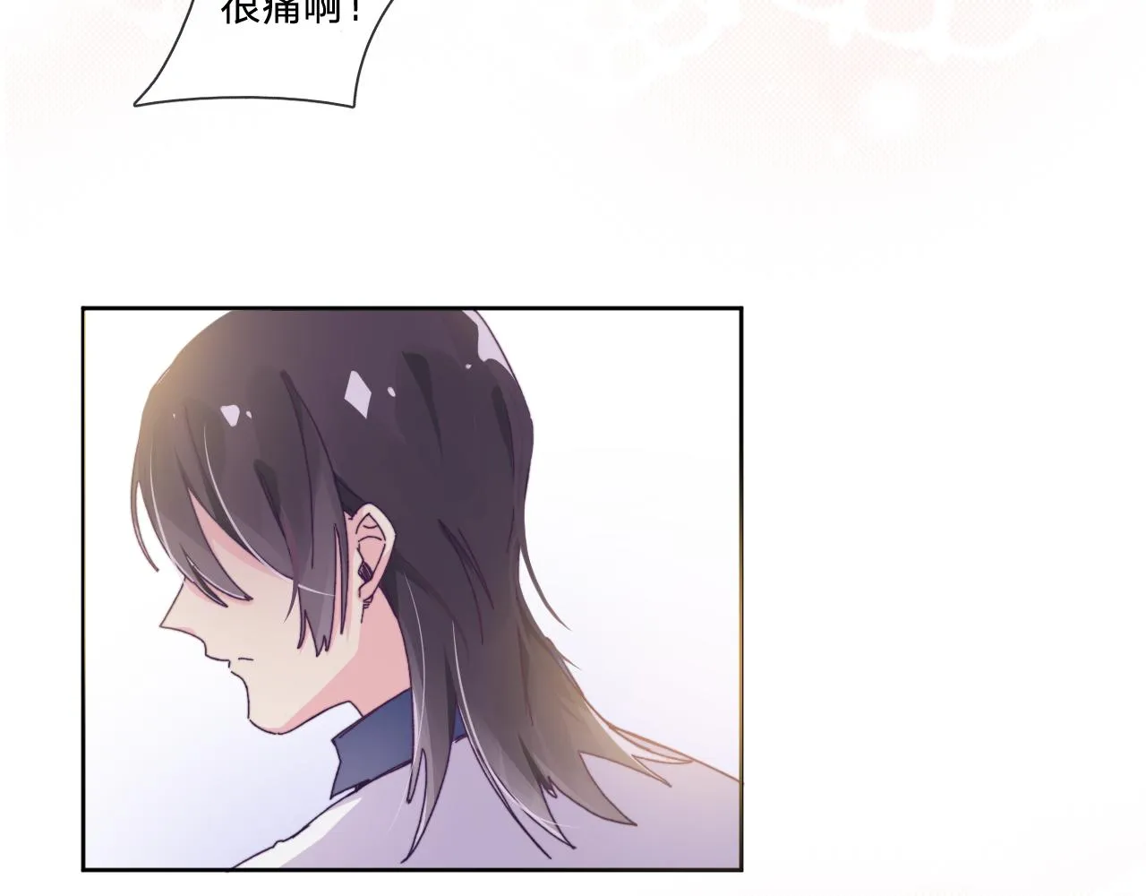 第三话：你到底是怎样的人？ 第44页