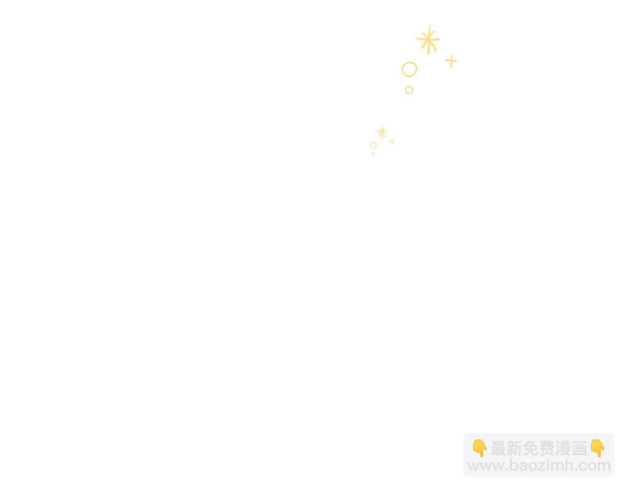 第三话：你到底是怎样的人？ 第88页