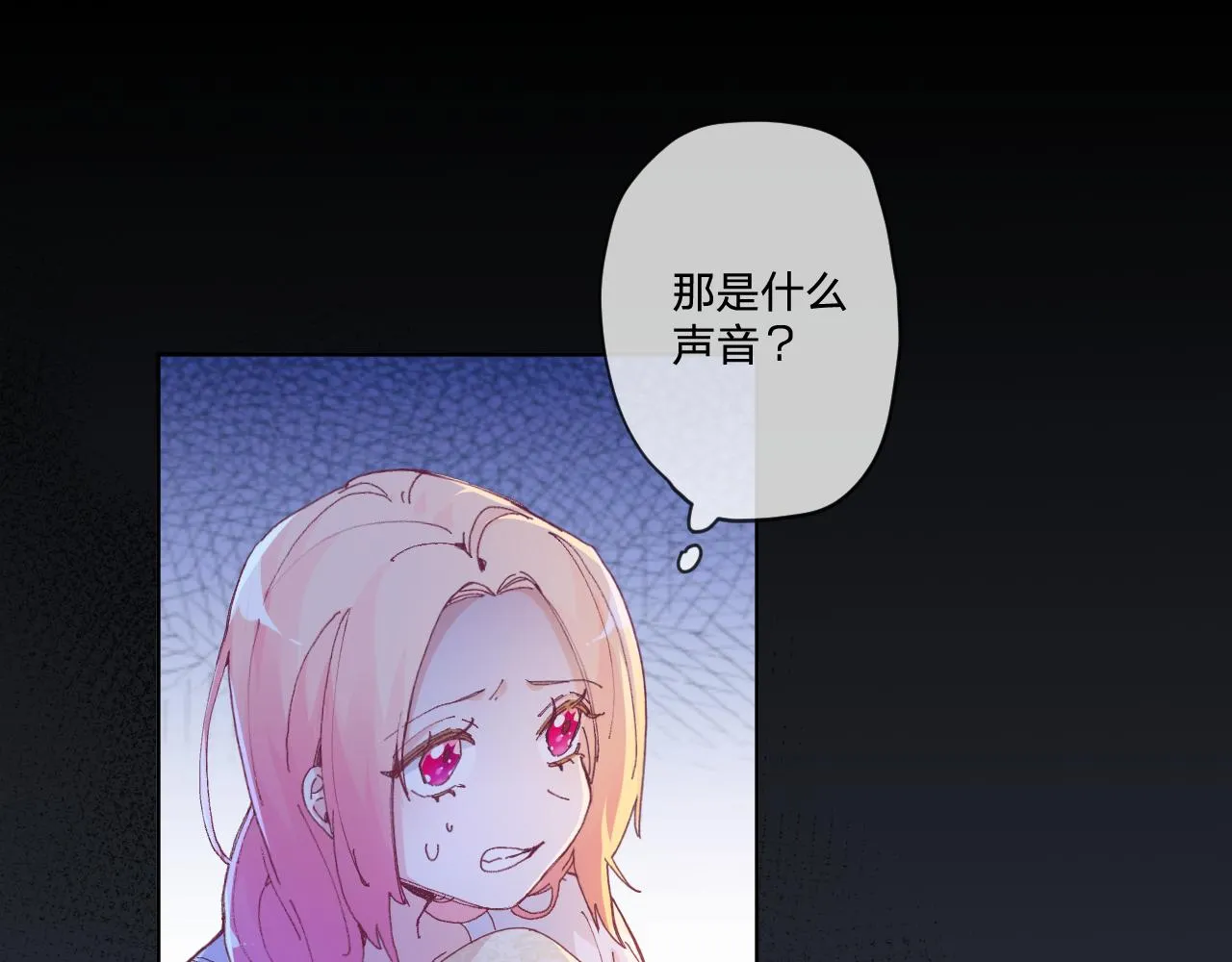 第三话：你到底是怎样的人？ 第123页