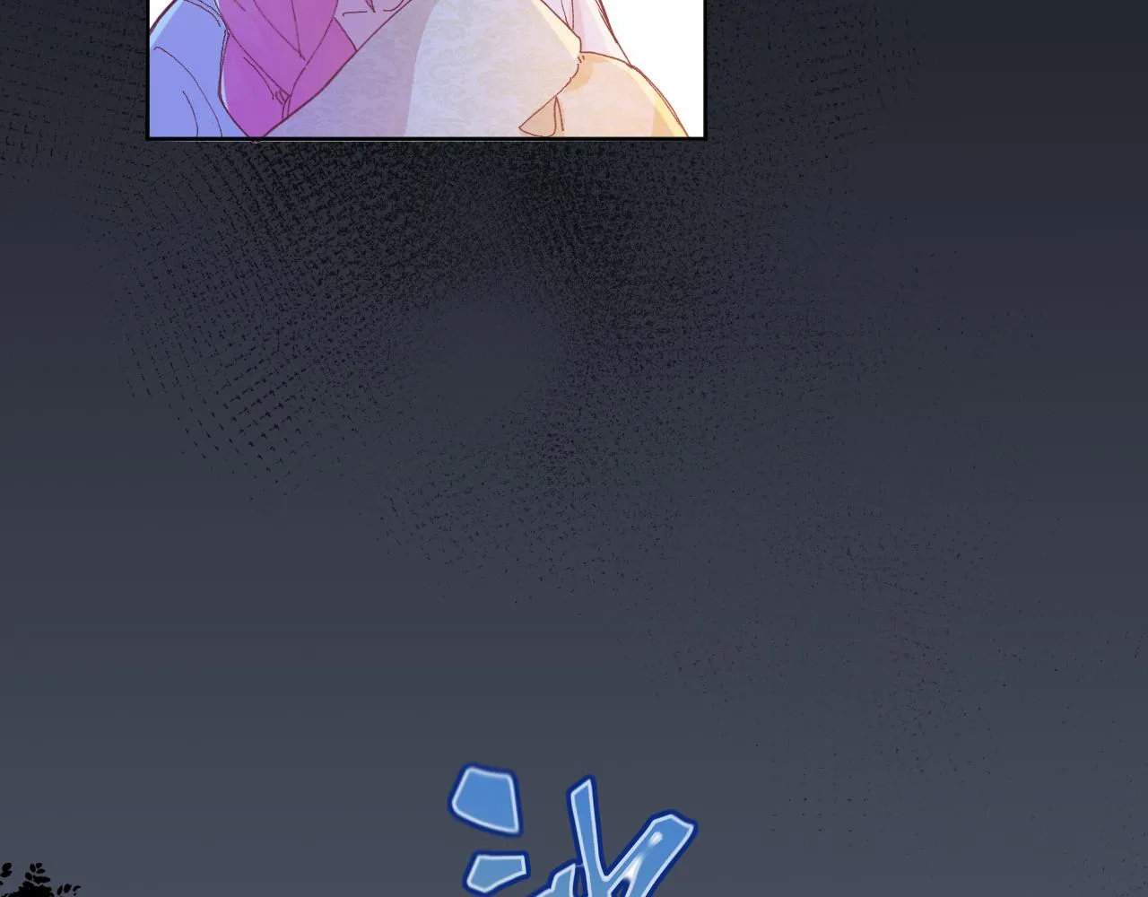 第三话：你到底是怎样的人？ 第124页