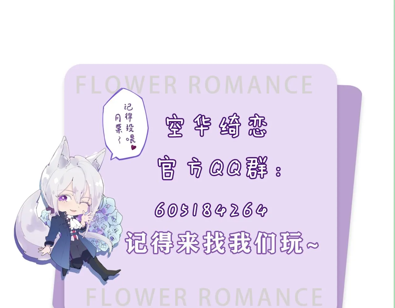 第三话：你到底是怎样的人？ 第171页