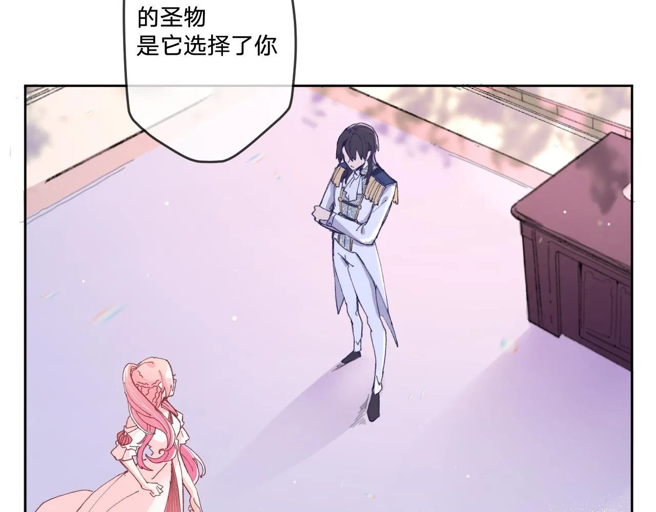 第二话：这位是神仙吗？ 第15页