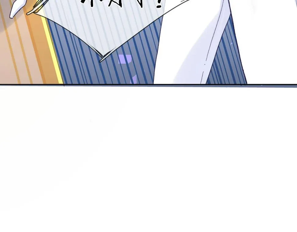 第二话：这位是神仙吗？ 第34页