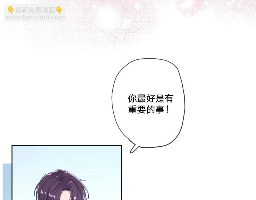 第二话：这位是神仙吗？ 第41页