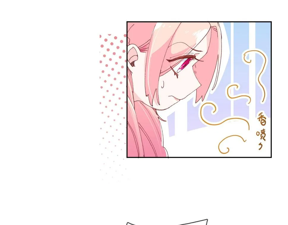 第二话：这位是神仙吗？ 第70页