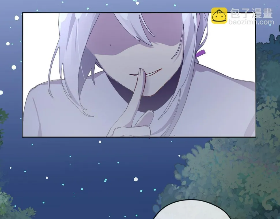 第二话：这位是神仙吗？ 第128页