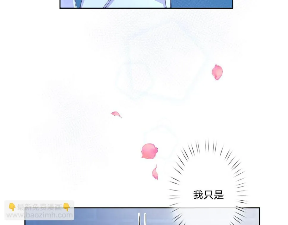 第二话：这位是神仙吗？ 第156页