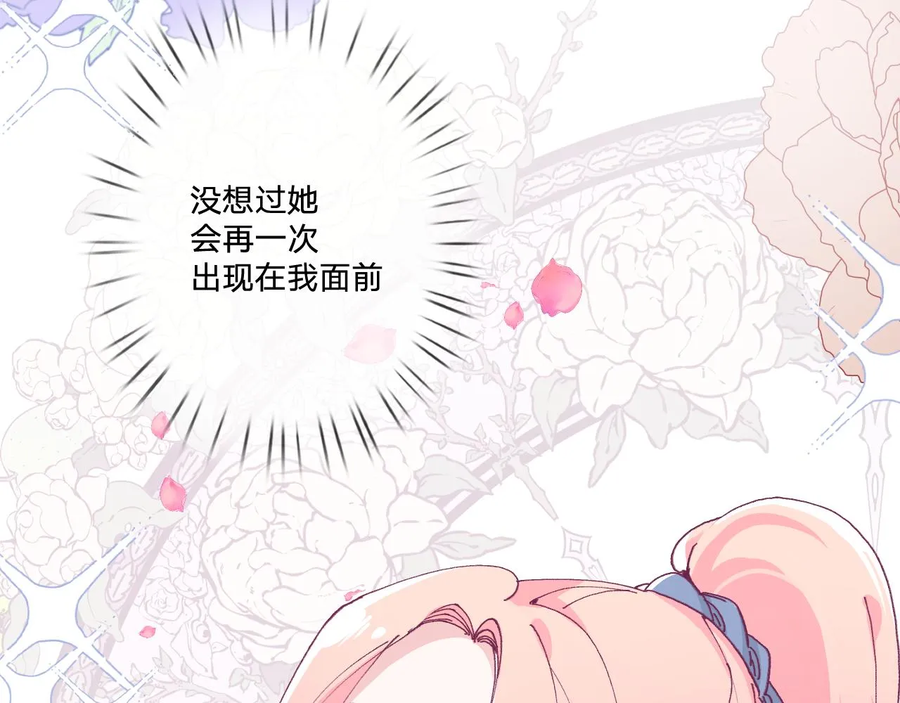 第二话：这位是神仙吗？ 第158页