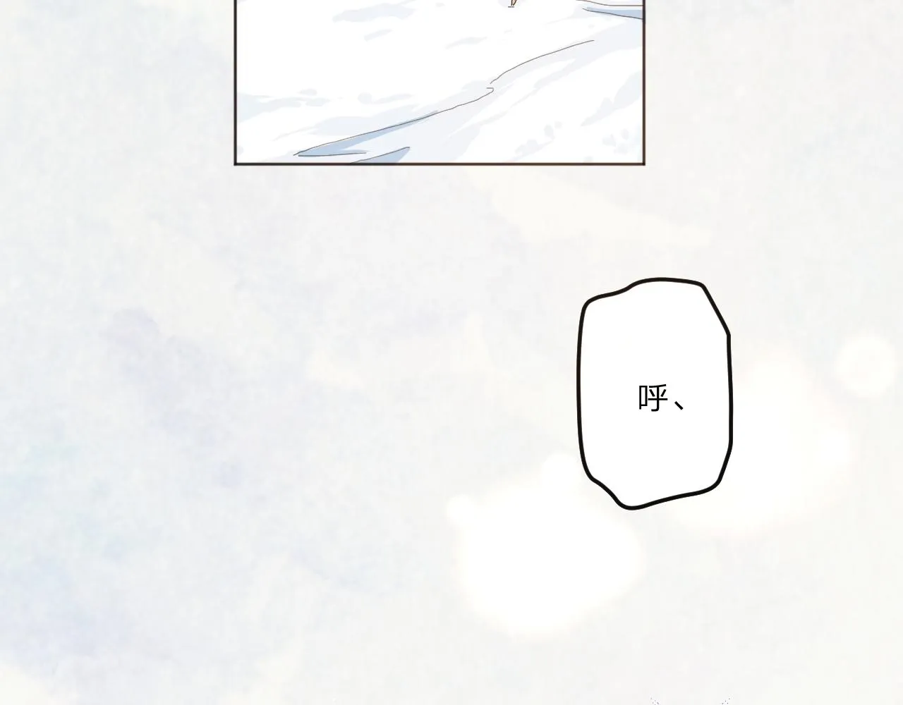 第一话：我才不当王妃呢！ 第6页