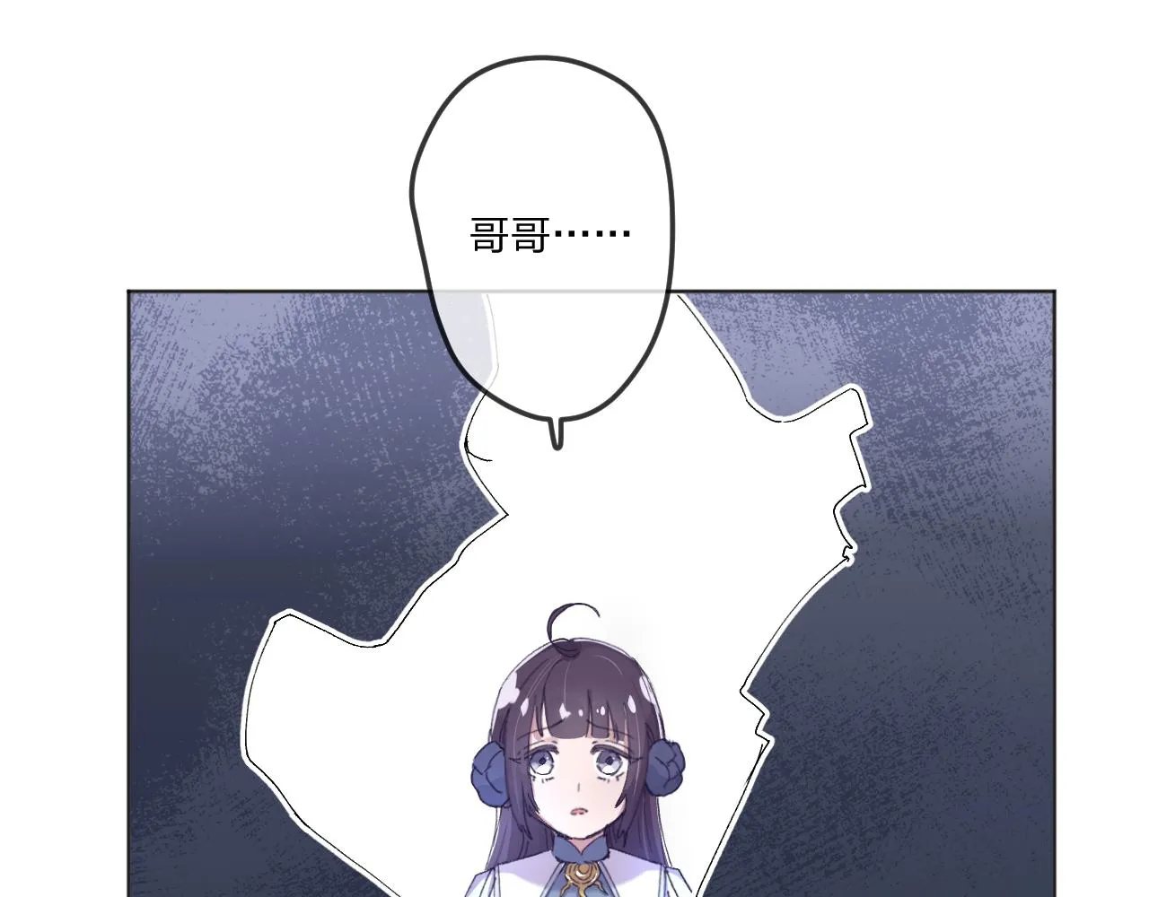 第一话：我才不当王妃呢！ 第142页