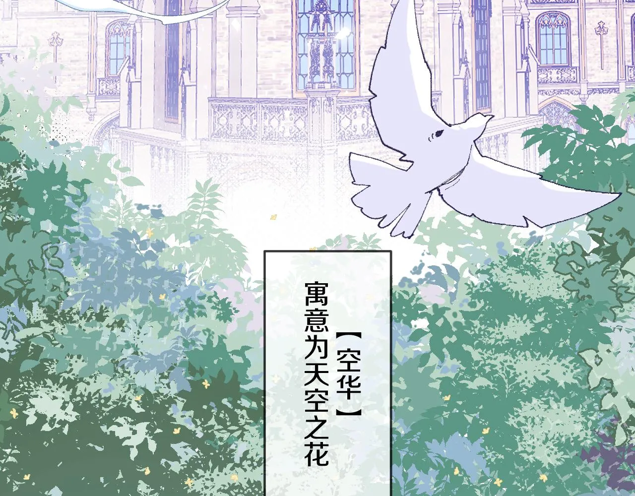 预告 第5页