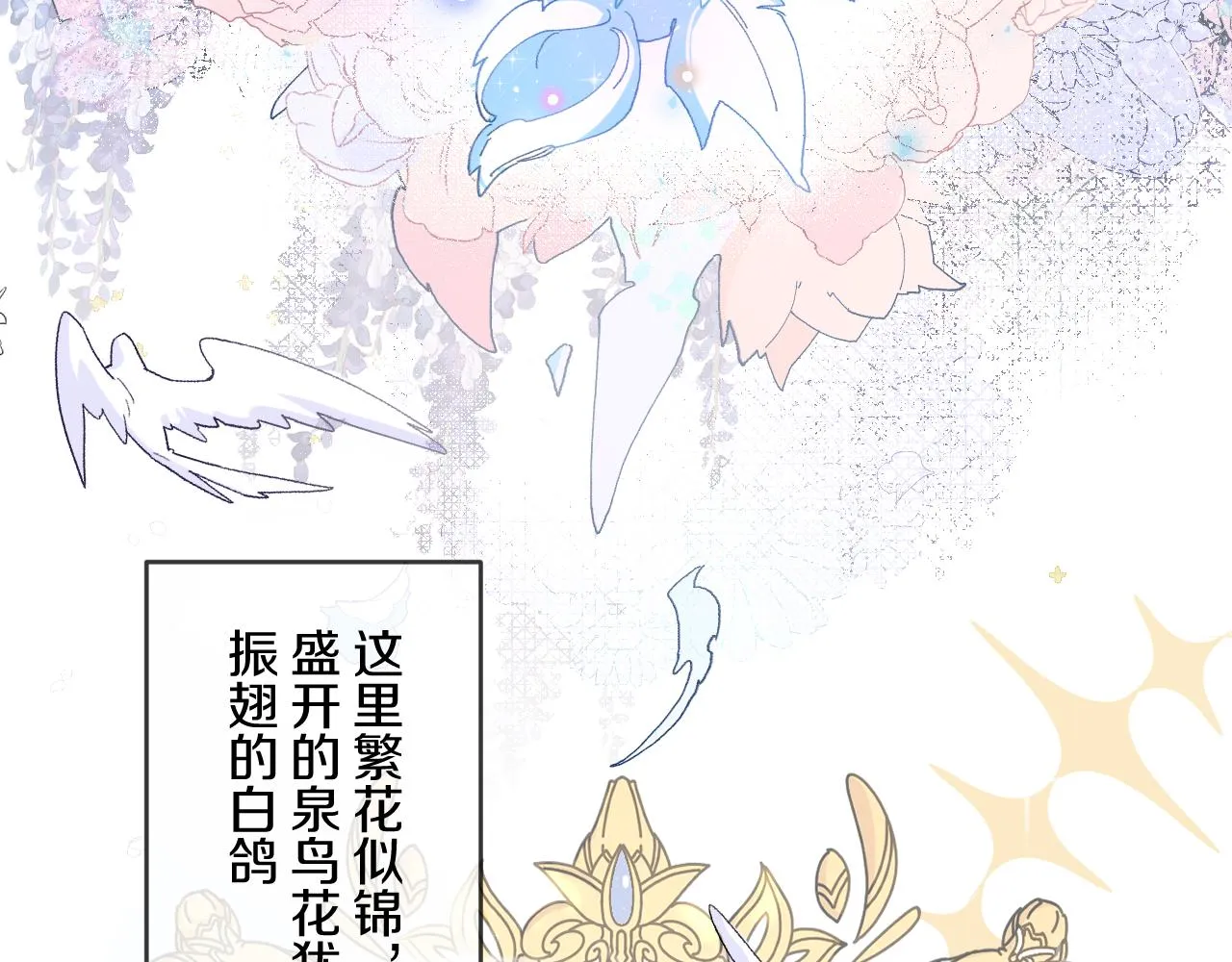 预告 第7页