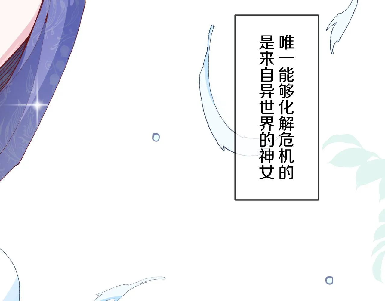 预告 第19页