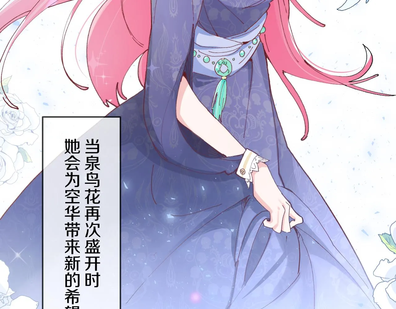 预告 第21页