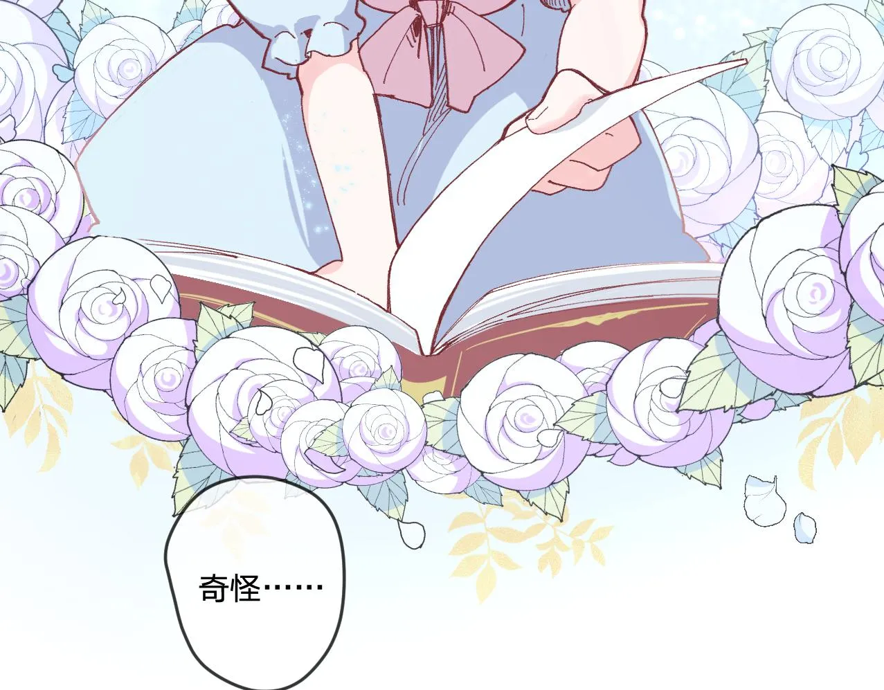 预告 第29页