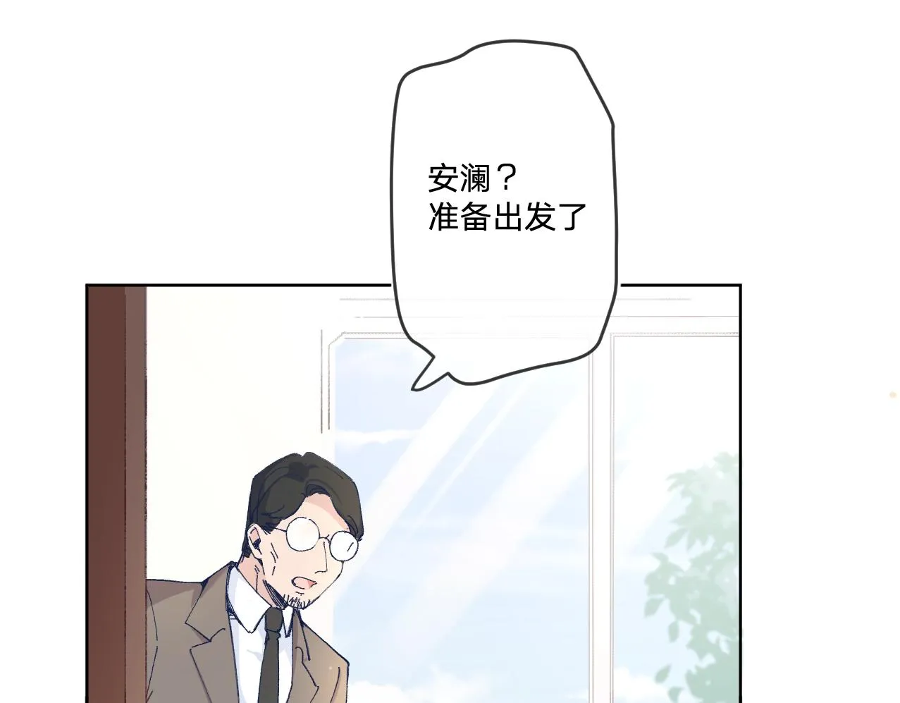 预告 第31页