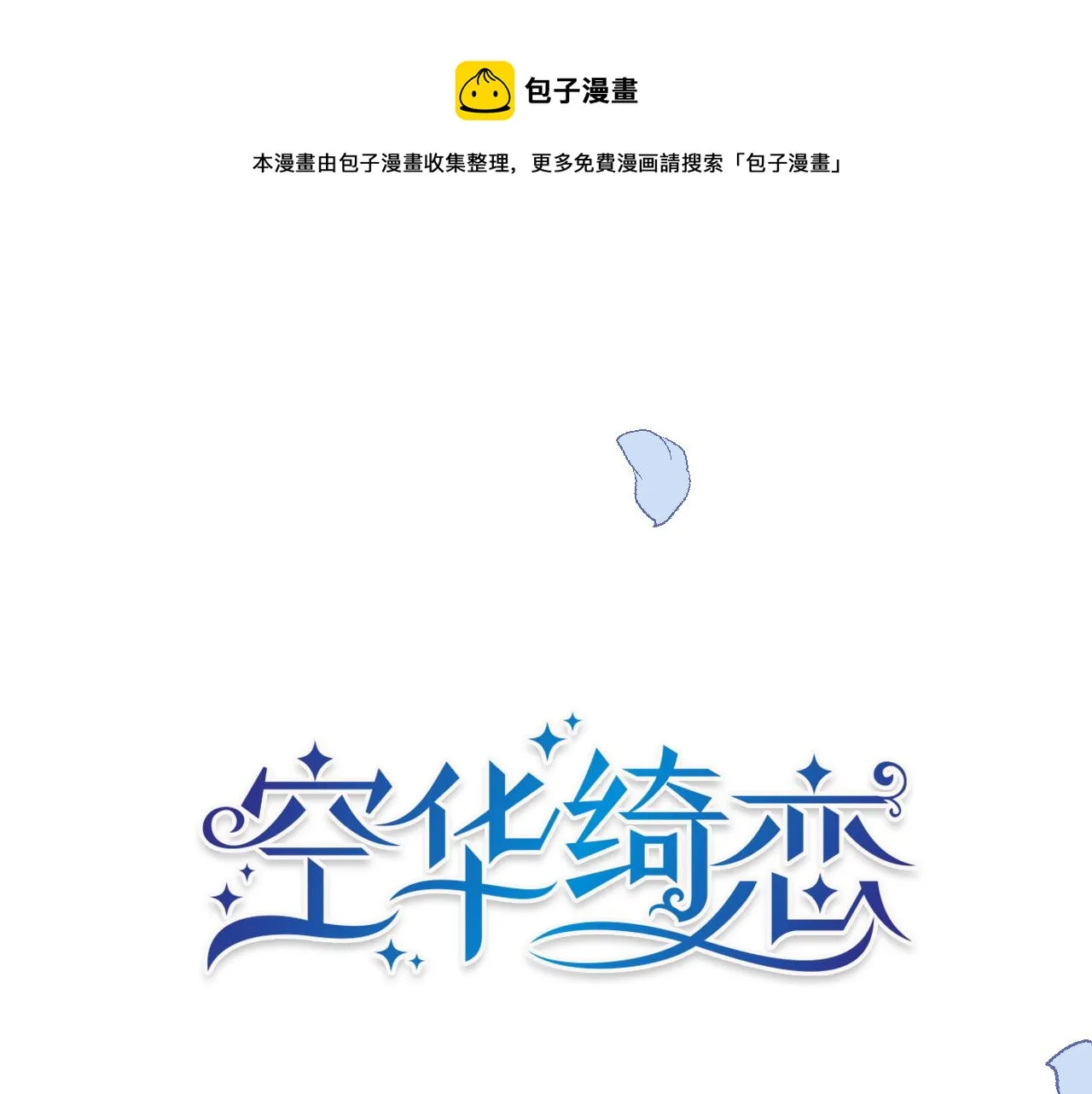 预告 第38页