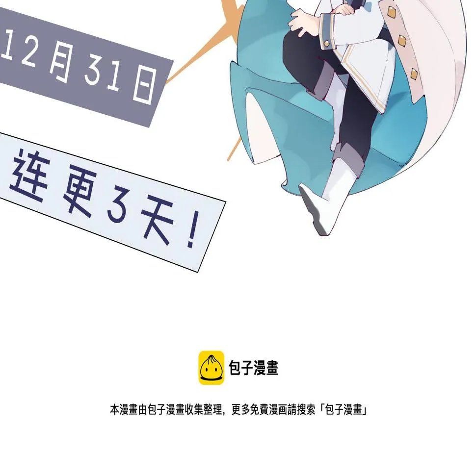 预告 第42页