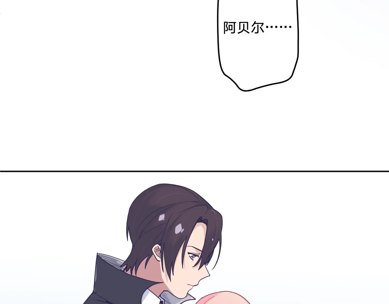 第三十话：反击开始！ 第9页