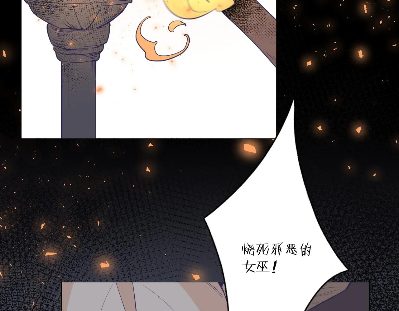 第二十八话：群氓 第50页