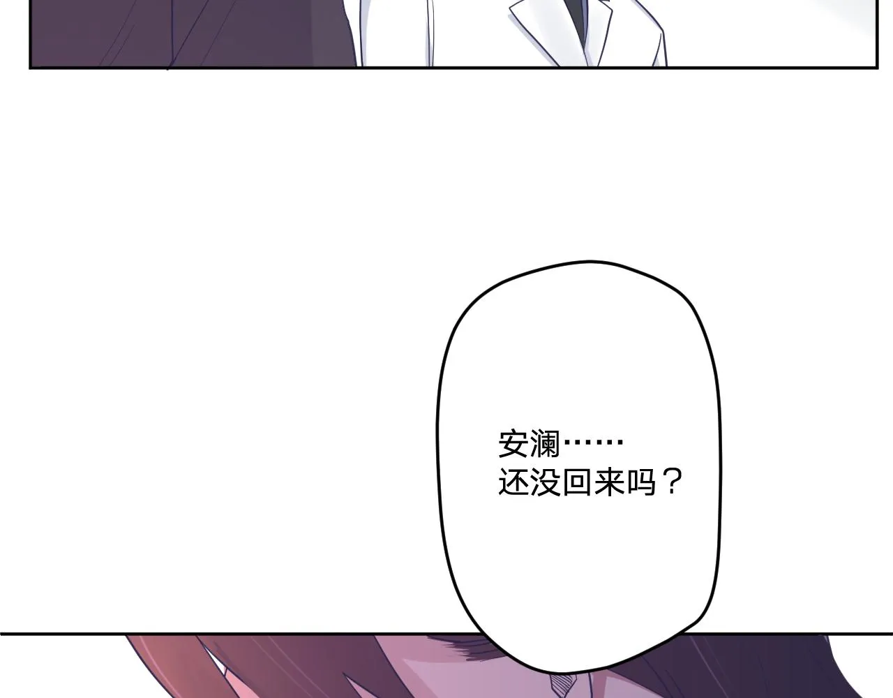 第二十七话：暴乱 第52页