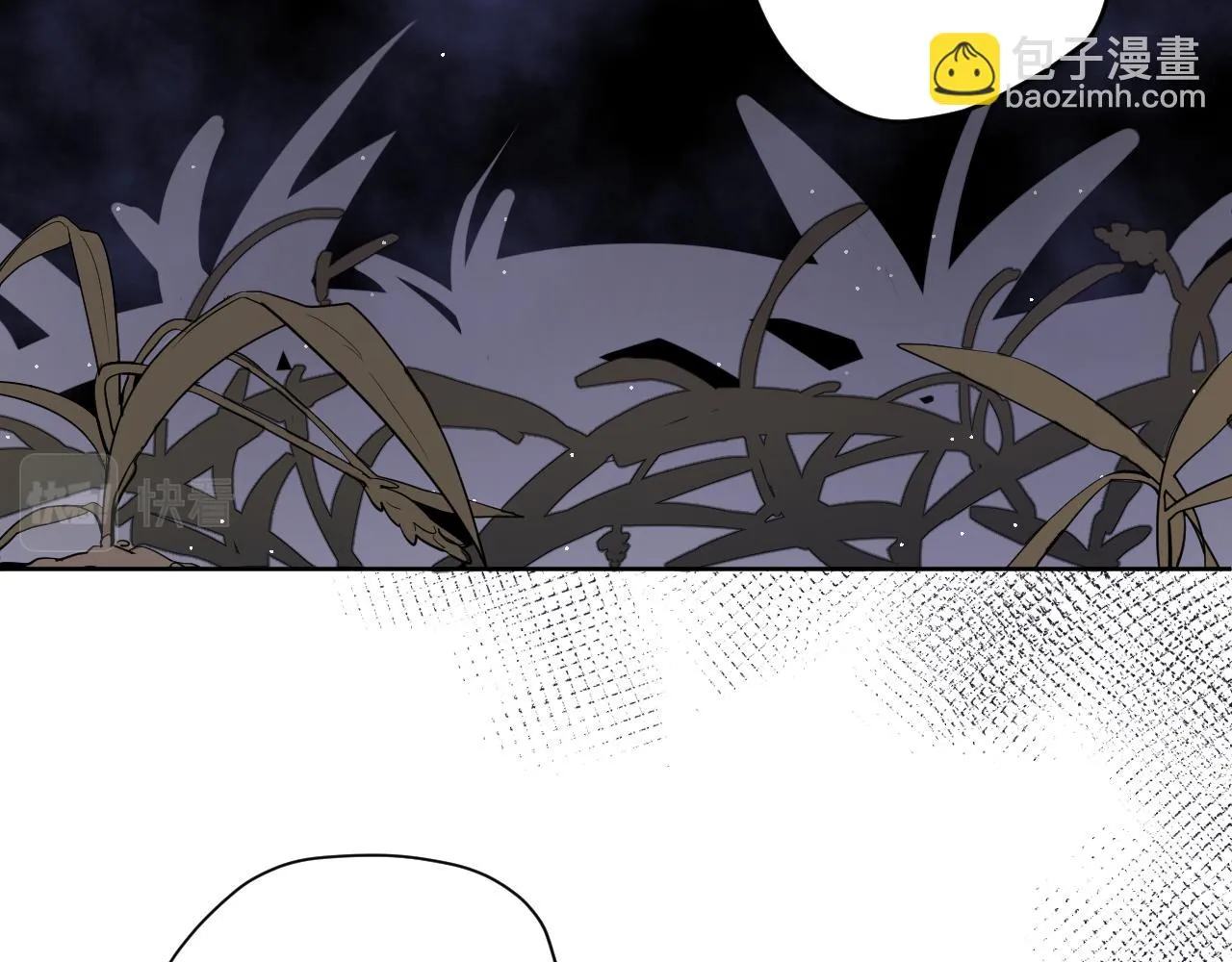 第二十四话：天降“大祸” 第13页