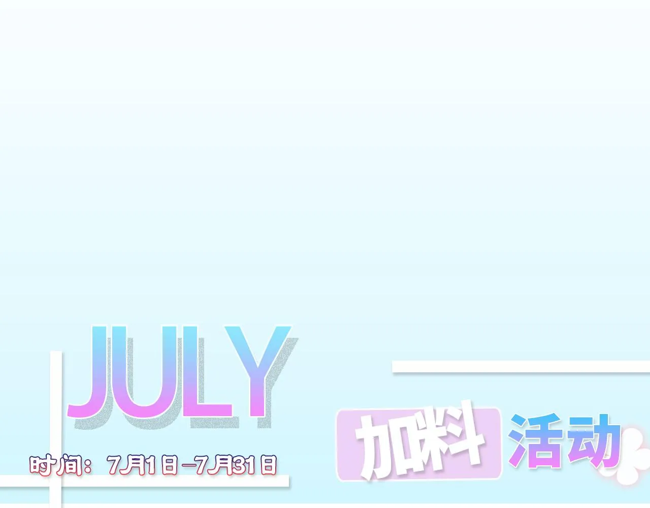 第三十八话：昨日重现 第91页