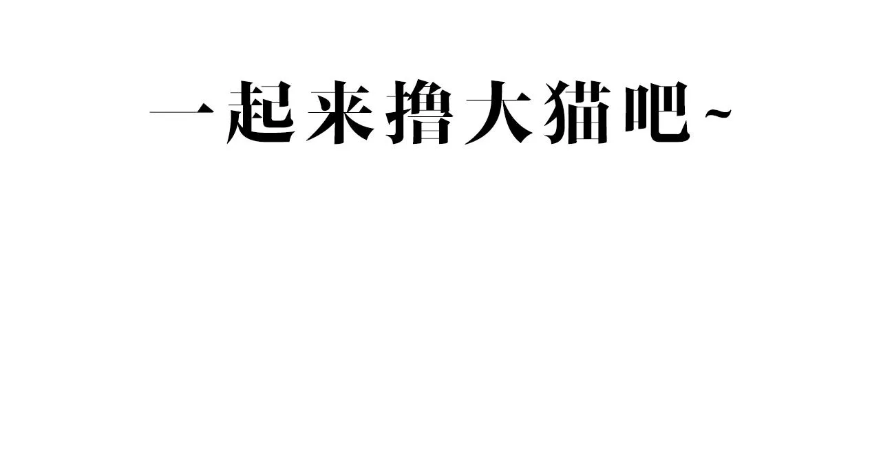 第三十三话：步步惊魂 第134页