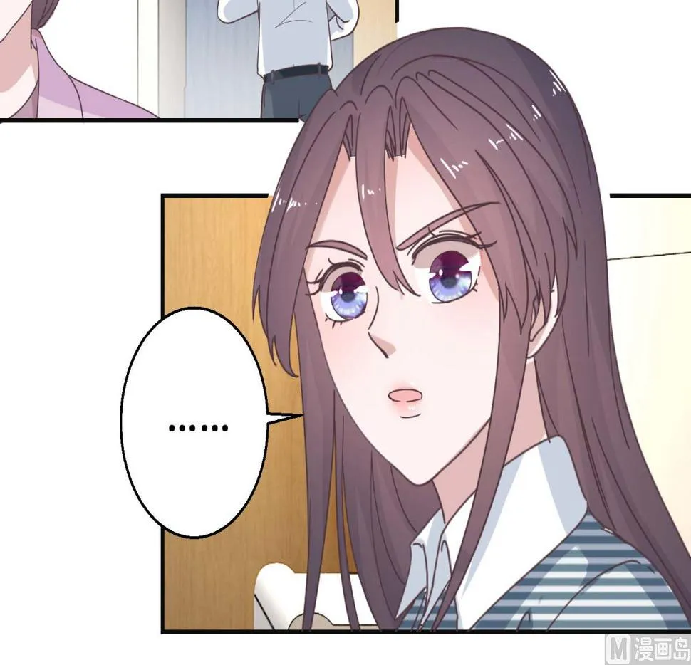 第115话 南柯一梦 第22页