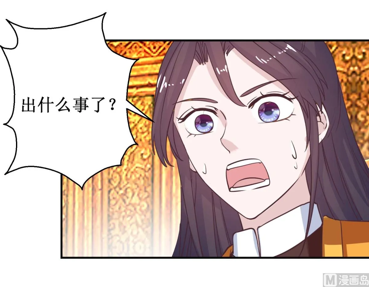 第114话 册封凰后 第19页