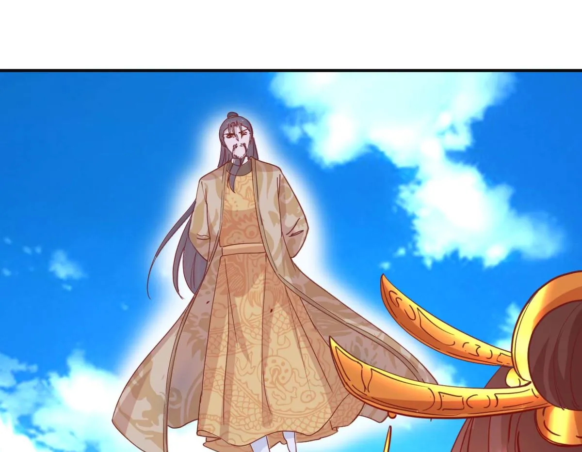 第110话 先帝显灵 第23页