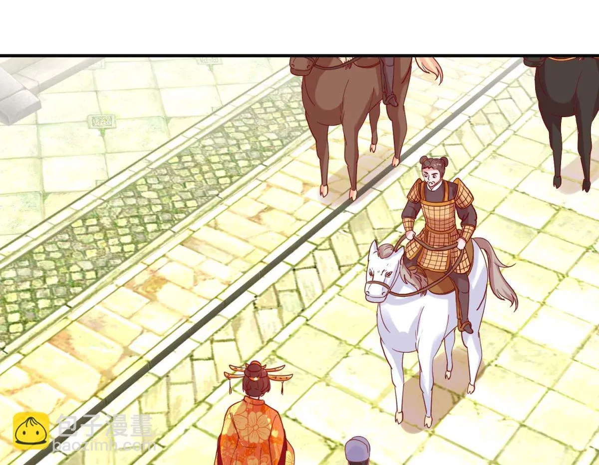 第108话 姑侄斗法 第21页