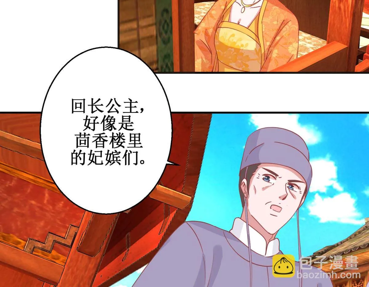 第105话 出殡 第45页